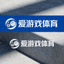 爱游戏体育官网页脚官方标识图标